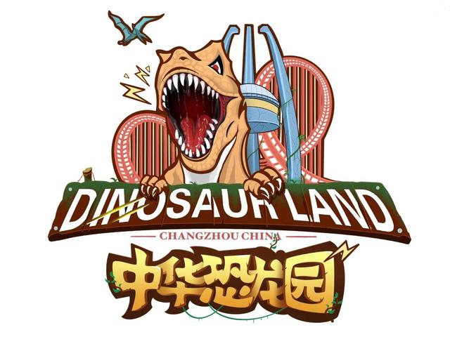 恐龙庄园分红龙版