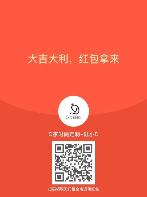 微薪客安卓红包版