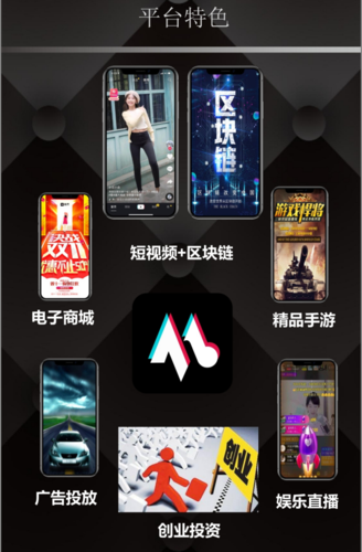 魔声短视频极速赚钱版截图