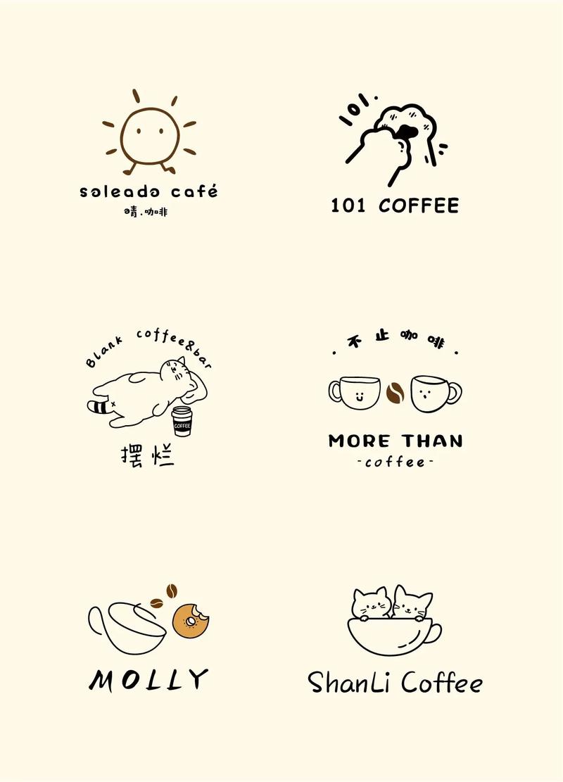 疯狂咖啡店截图