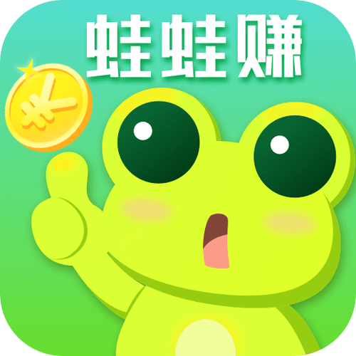 蛙蛙赚官方版缩略图