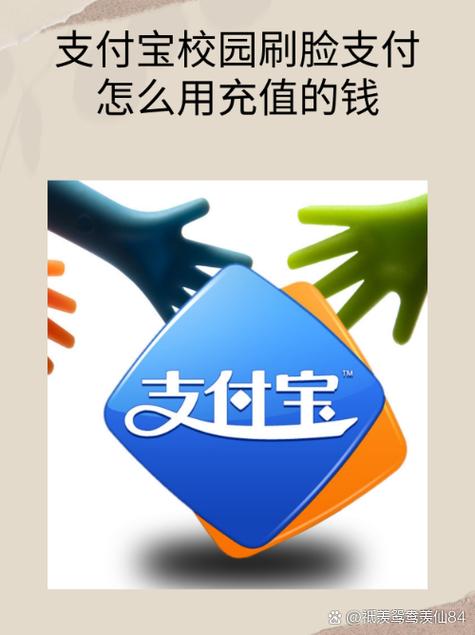 刷宝来了app官方手机版截图