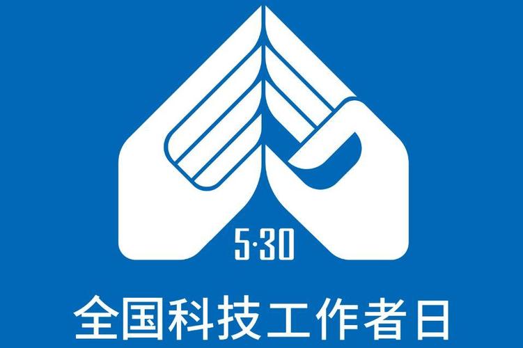 科技守护者2021图标