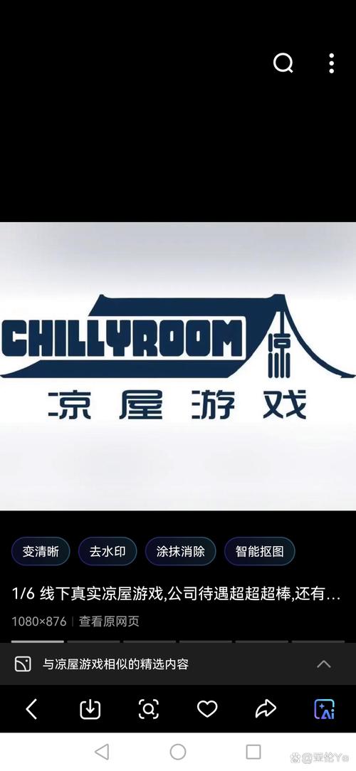 听枫客栈3极速版缩略图