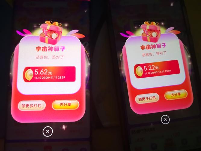 诗词钱多多红包版游戏图标