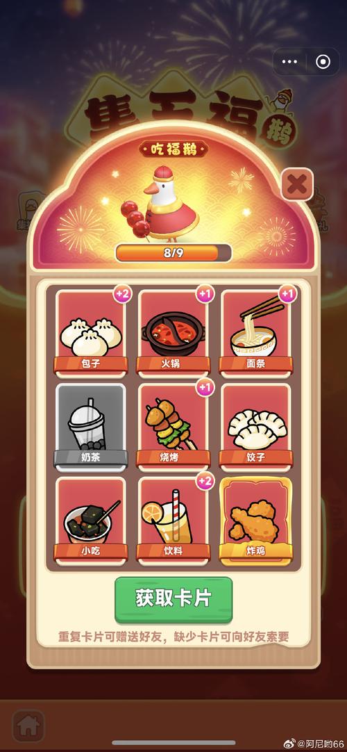 幸运餐厅游戏红包版app