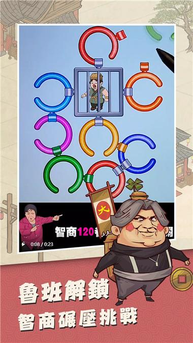 欢乐大东家缩略图