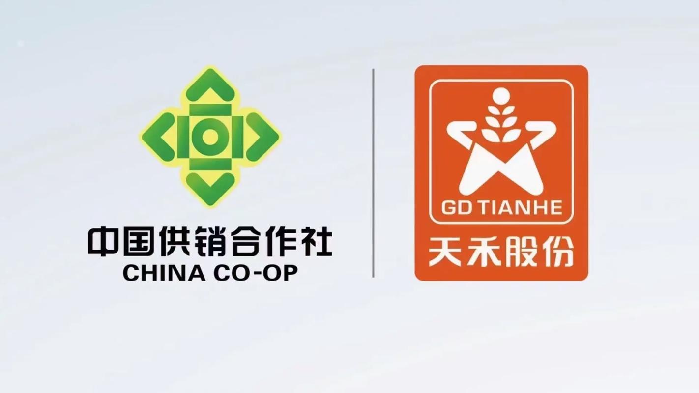 天禾庄园正式版截图