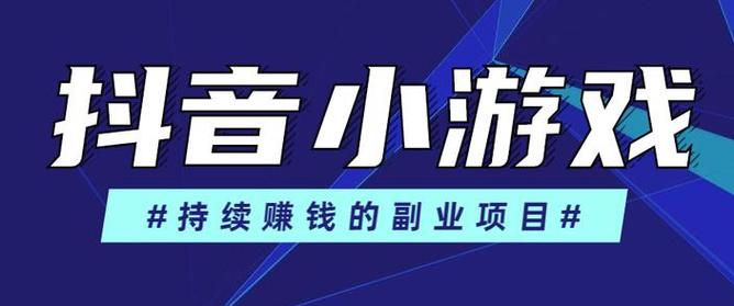 相玉有钱游戏赚钱缩略图