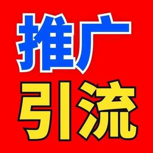 火脉引流推广兼职截图