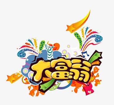 成为大富翁截图