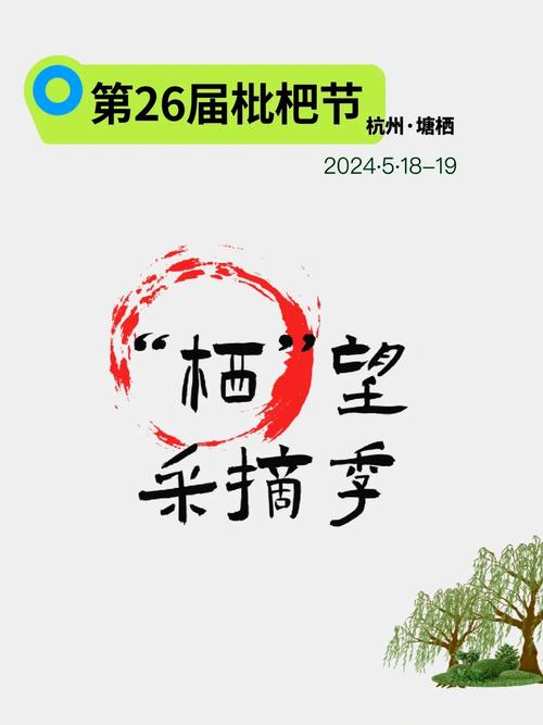 枇杷资讯分享文章截图
