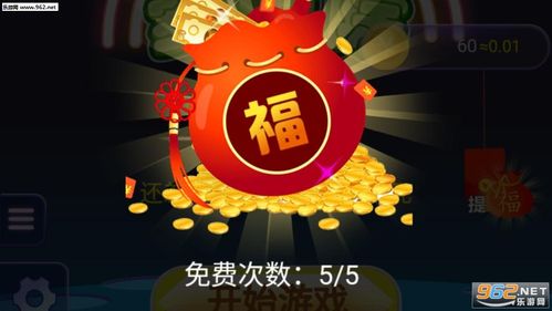 幸运爱消除红包版2020图标
