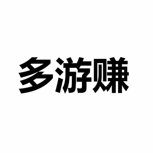 多游赚金平台缩略图