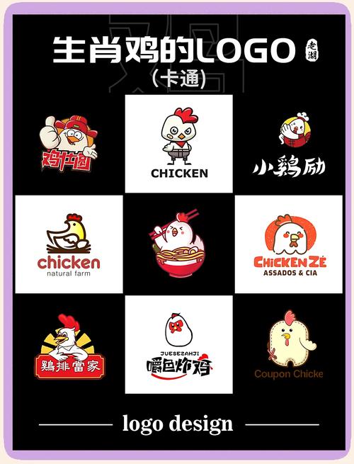 欢乐小养鸡场缩略图