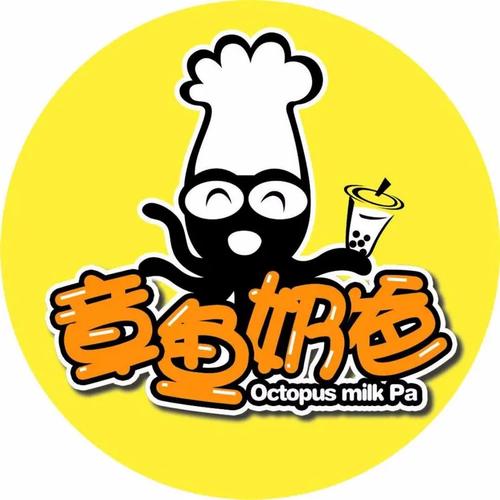 章鱼奶爸游戏截图
