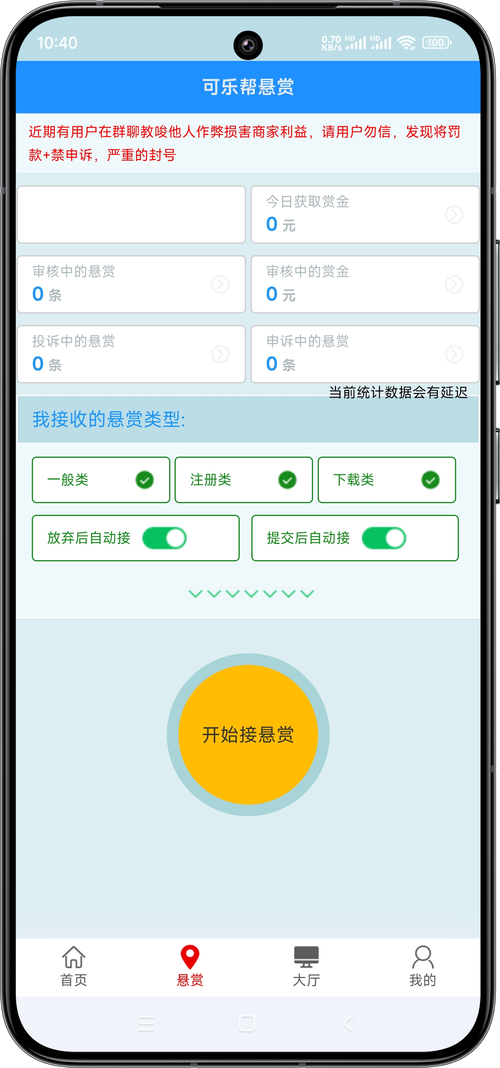 我要娶貂蝉提现版游戏截图