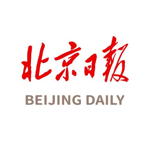 北京日报官网io游戏截图