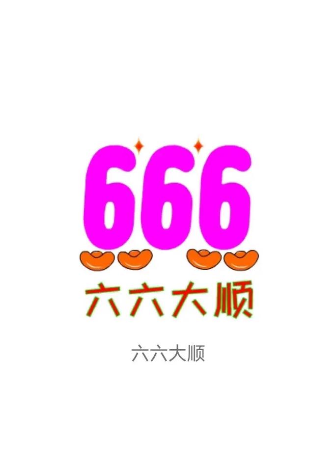 大六顺转文章赚钱缩略图