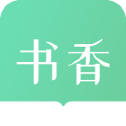 书香仓库官网最新