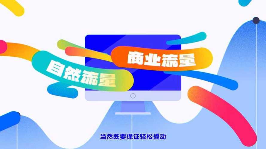 巨量推安卓版游戏截图
