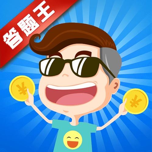 幸运答题王分红版图标