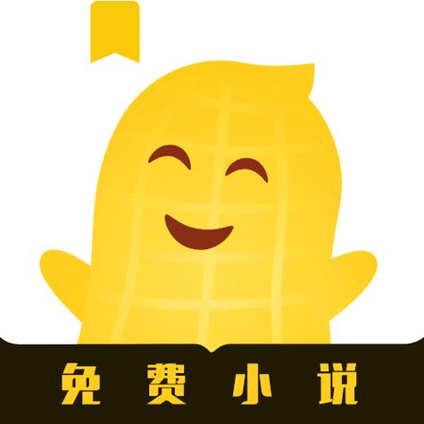 花生小说阅读网手缩略图