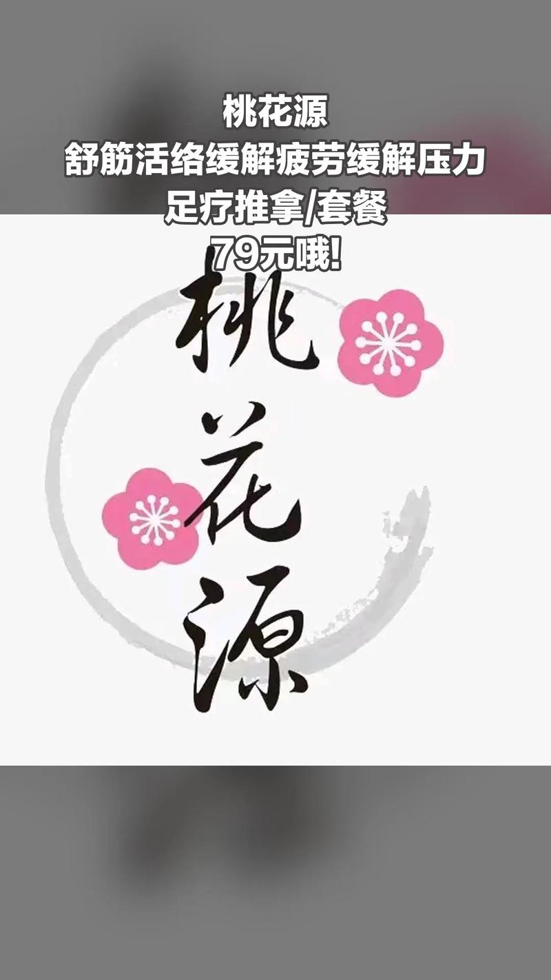 桃源阅读免费手机