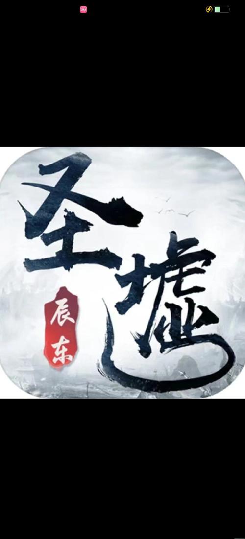 圣墟阅读器永久免