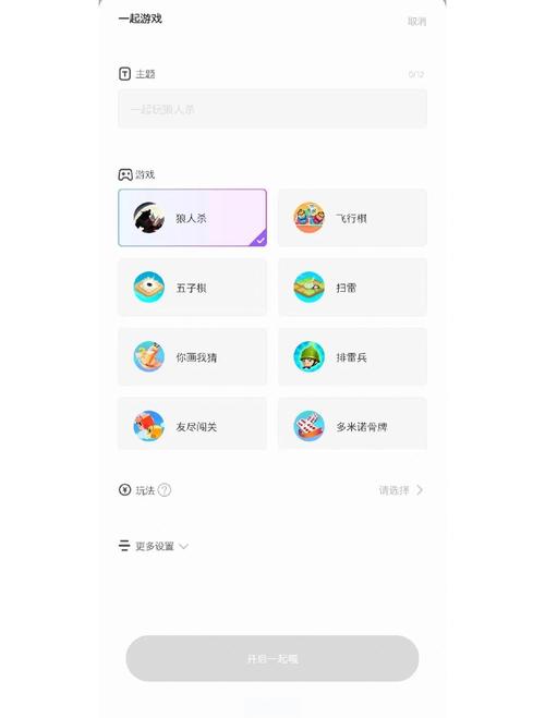 窝窝语音赚钱app图标