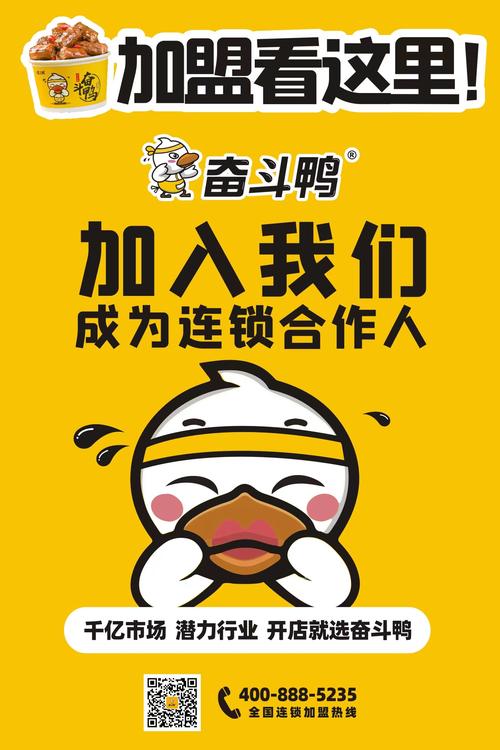 养鸭赚赚安卓版缩略图