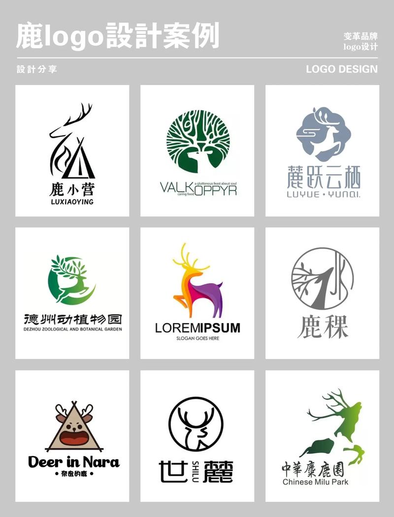 小鹿转转下载