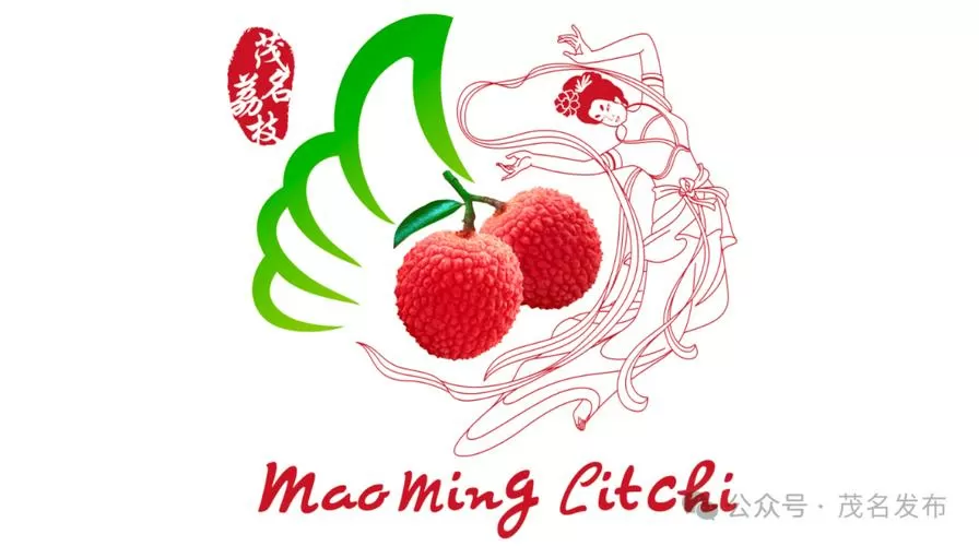中国十大荔枝之乡截图