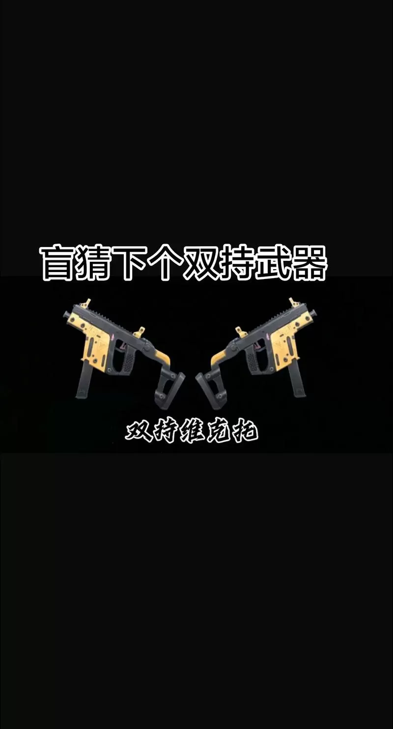 小蓝鲨迷你枪战精英辅助器缩略图
