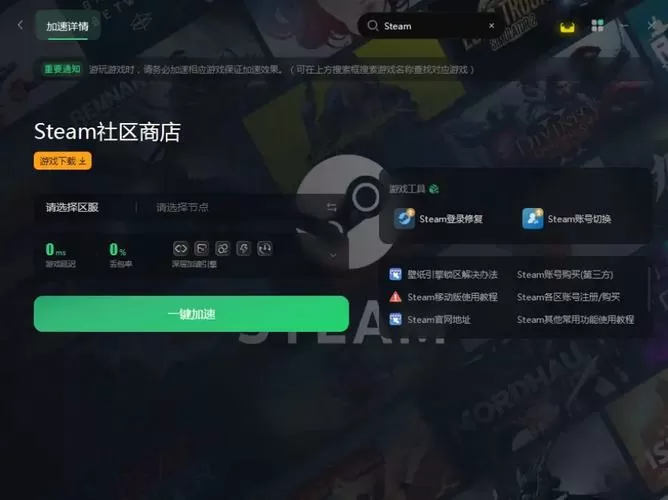游戏全屏怎么变成窗口图标