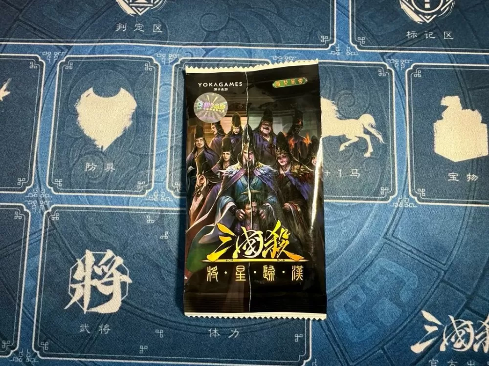三国杀国战武将技能缩略图