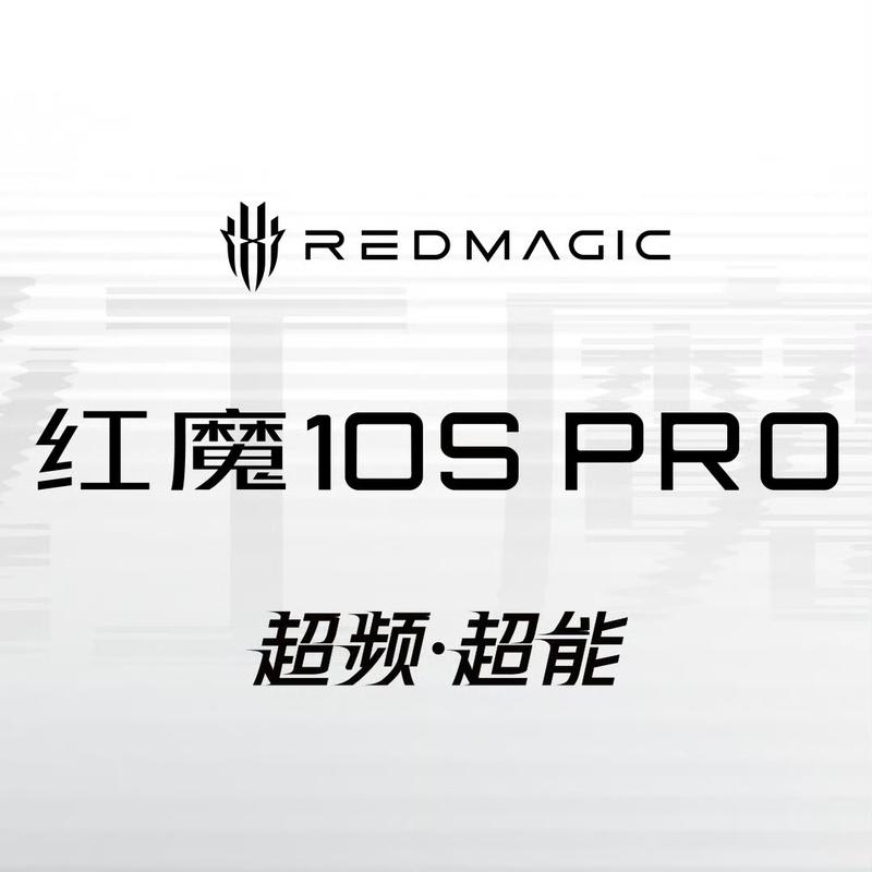 红魔pc模拟器下载