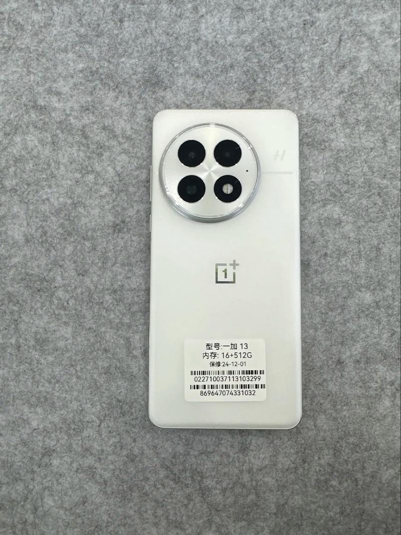 一加手机是oppo账号登录吗截图