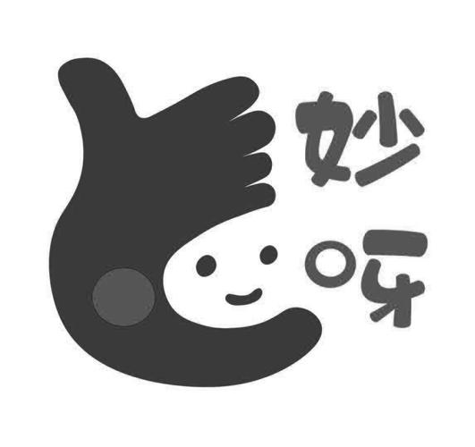 形容妙到极点的成语截图