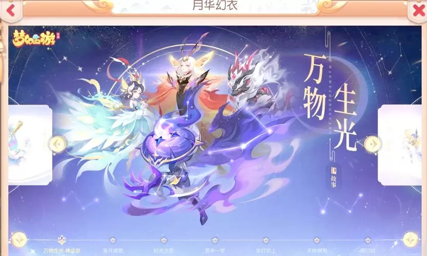 梦幻手游0元党门派选择