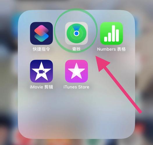 找平板位置 在家里截图