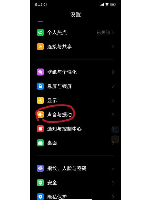 小米声音设置在哪里设置的呢