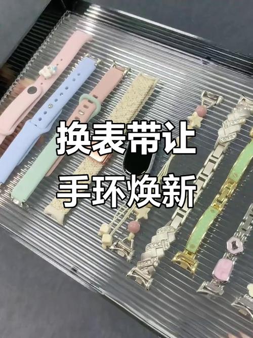 小米手环10表带怎么拆缩略图
