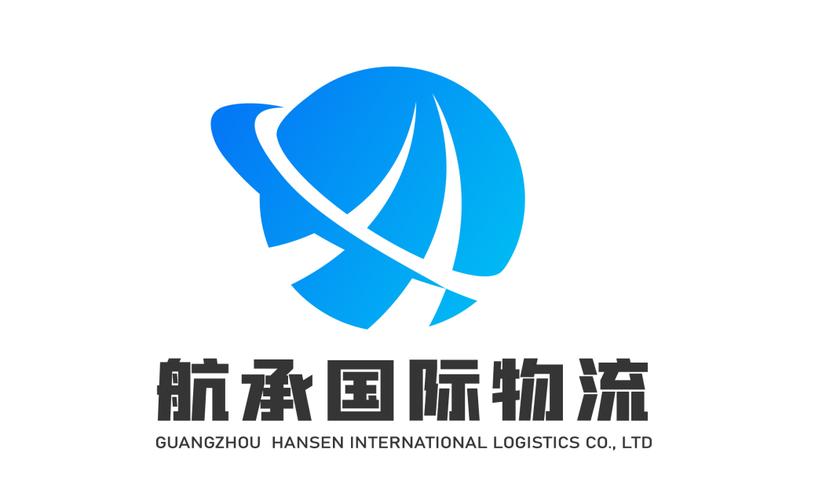 国际物流查询平台游戏截图