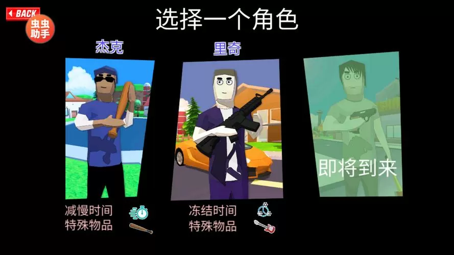 沙雕模拟器0.9.0.9B1缩略图
