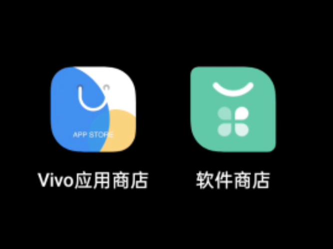 oppo可以下载vivo应用商店吗缩略图