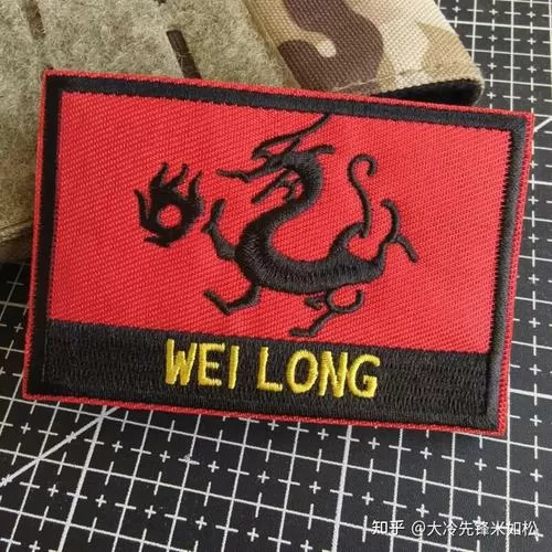 三角洲威龙图片