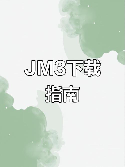jmcomic3.0最新版亮点截图