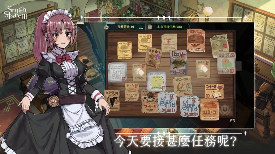工匠物語-3_0.1.9截图