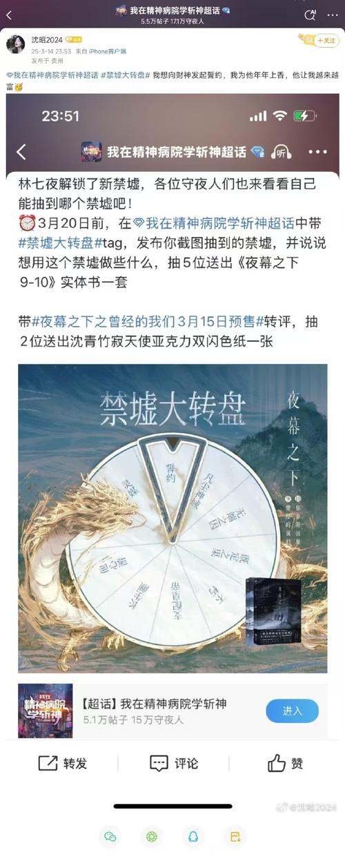 短九美人计·殇截图